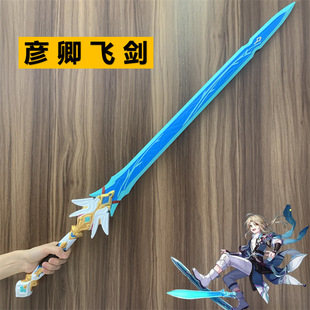 �ĉ�����F���w����������������ߵ��� ʯ���������z����Cosģ��