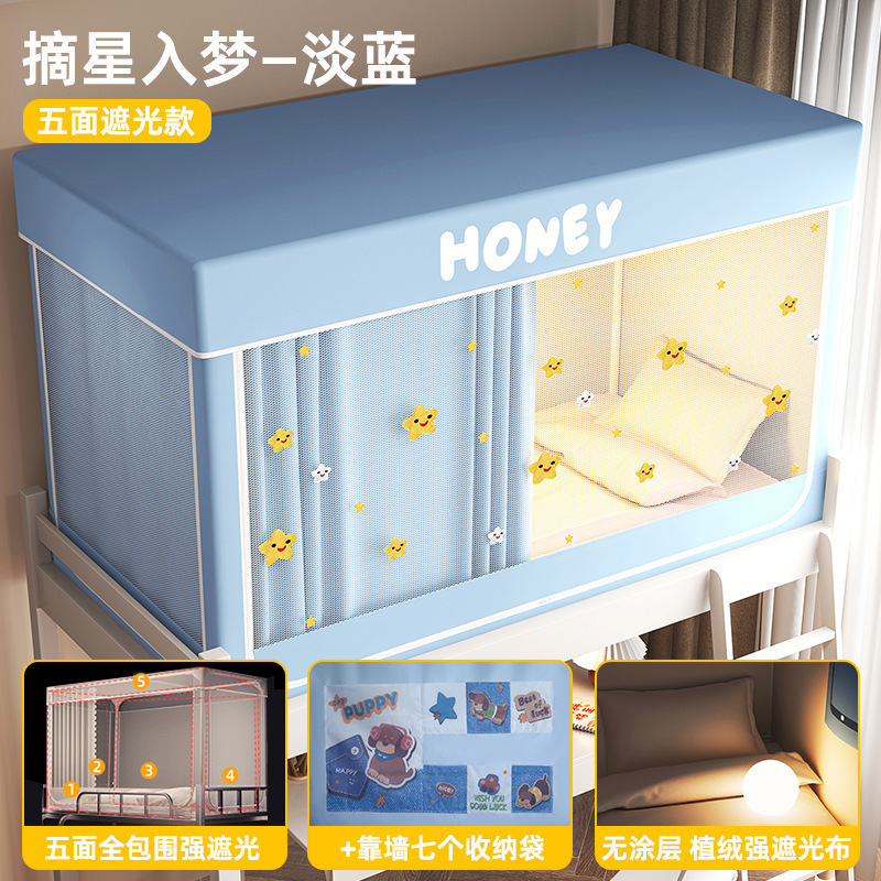 Dormitorio sombreado sobre la cama especial mosquiteros integrados dormitorio universitario una sola persona cortina gruesa tres puertas abiertas 90