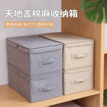 跨境好物整理抽屉式家用折叠大号储物箱衣柜收纳箱布艺衣服收纳盒