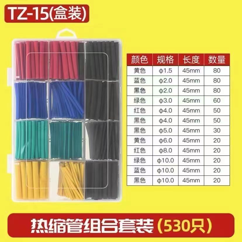 [캐주얼 트위스트 안티에이징] 박스 230개 + 무료 300개