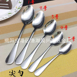 1010不锈钢餐具套装家用酒店西餐具牛排刀叉勺甜品勺意面叉水果叉