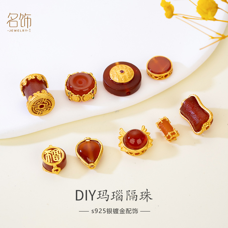 S925银镀金镶嵌玛瑙龙宝宝福字通孔隔珠 手链手工编绳串珠DIY配件