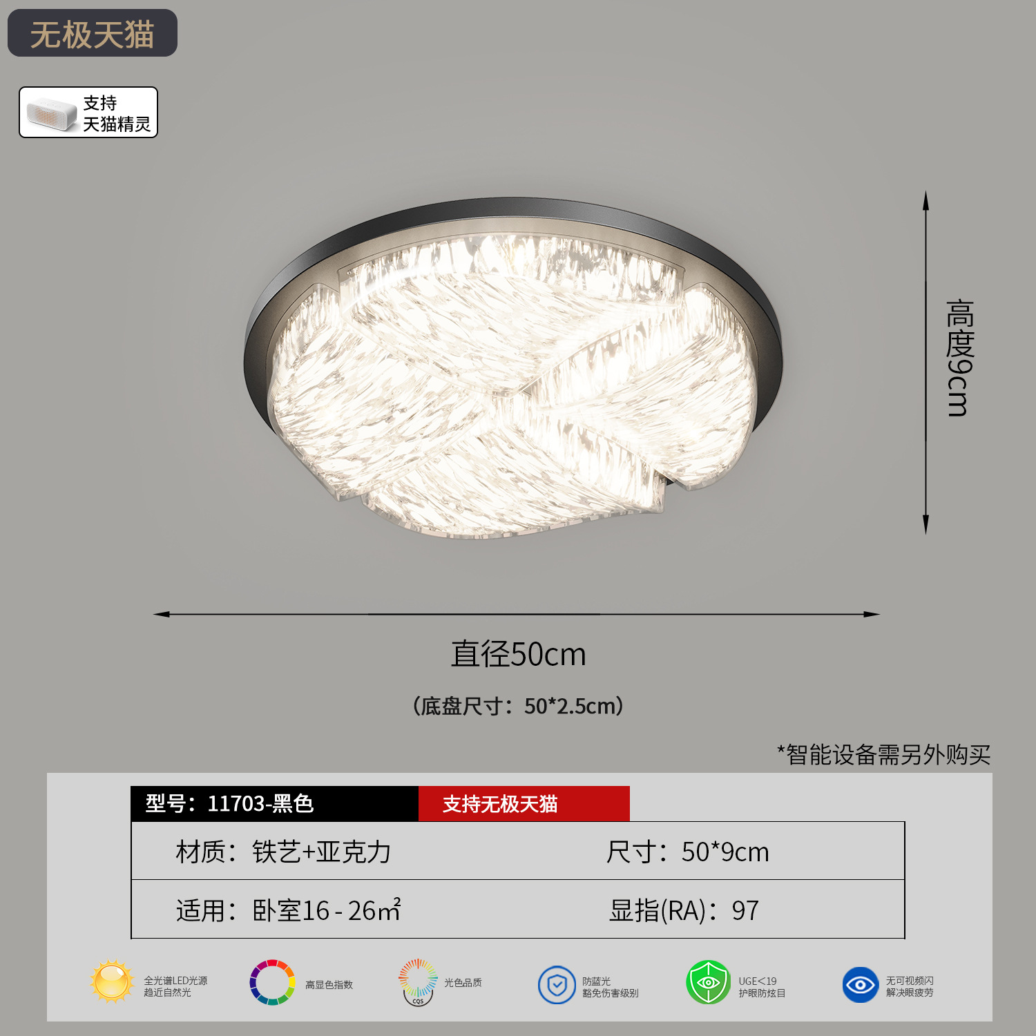 Gran vista jardín lámpara de techo de la sala de estar retro lujo ligero sentido de alto nivel 2026 nuevo dormitorio toda la casa lámpara Zhongshan 293L