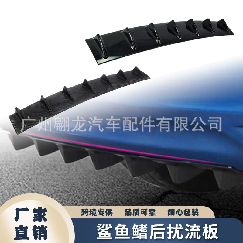 Трансграничный хит продаж, модифицированный автомобиль с акульим плавником, задний спойлер 85,5 см, задний бампер, акульий плавник, дефлектор шасси