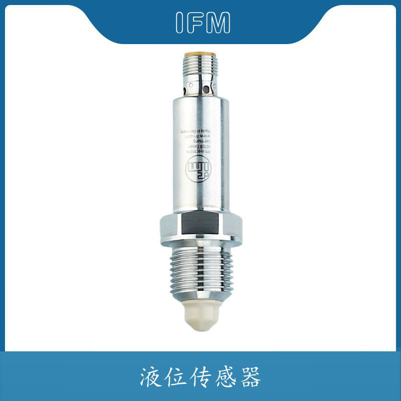 ifm易福门电感式光电传感器液位传感器开关LMC100 LMC110 LMC400