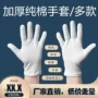 作业劳保礼仪汗布白手套
