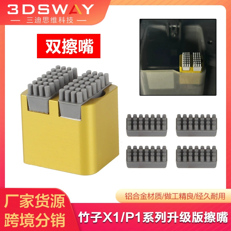 Мундштук Tuozhu X1 P1S, силиконовая сборка, модернизированная бамбуковая Z-металлическая двойная насадка для протирки, алюминиевый металл, высокое сопротивление