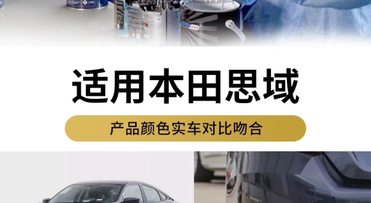 Honda 10Th Generation Civic Dark Gold Blue Touch-Up Paint Pen Self-Spray Paint Car Paint Scratch Repair Dazzling Blue Crystal White