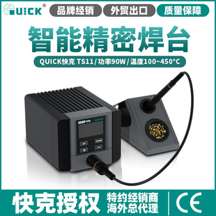 �����Ʒ TS11���ܾ��ܺ�̨�؜�늺�̨90W���ʾS�޺�������F