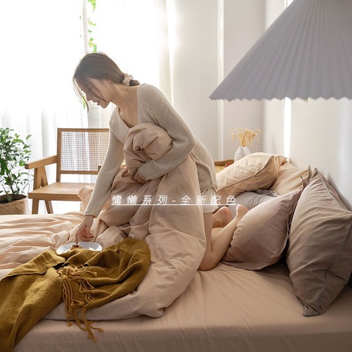 Nordic Leisure Series Thick Pure Cotton Solid Color Four-Piece Set with Solid Cotton Coverlet Full Cotton Bedding Factory Wholesale