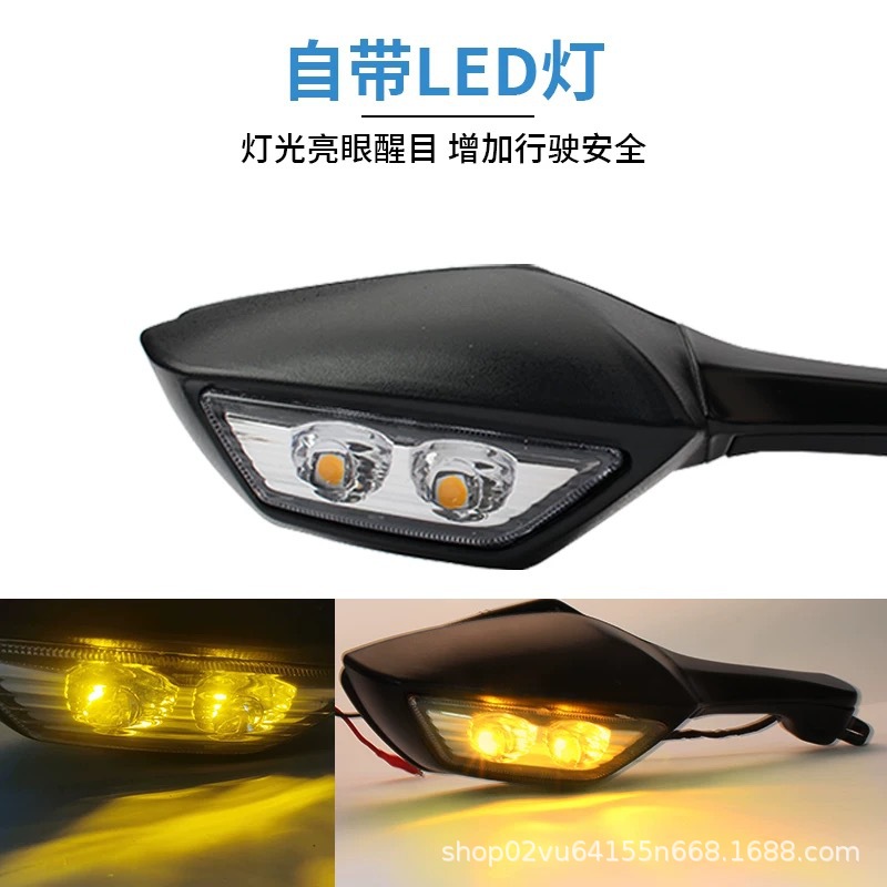 Suitable for Modified Qianjiang 921, 250, 450, 550S, 421, 600, 800 Motorcycle Rearview Mirrors
