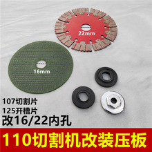 �ʯ�C�Ľ�ĥ�C�и�Ƭ����110�и�C��22�ȿנ���Ƭ16�׸��b����
