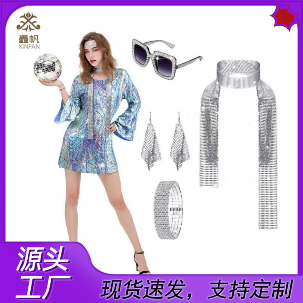 跨境亚马逊万圣节嬉皮士女士烫金亮片连衣裙舞台表演disco服装