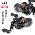 DAIWA达亿瓦PR100水滴轮路亚轮远投轮微物轮新手泛用达瓦水滴轮