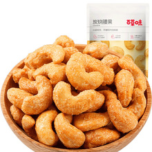 �ٲ�ζ̿������100g����100���Թ������e��ʳ��؛���l���b���