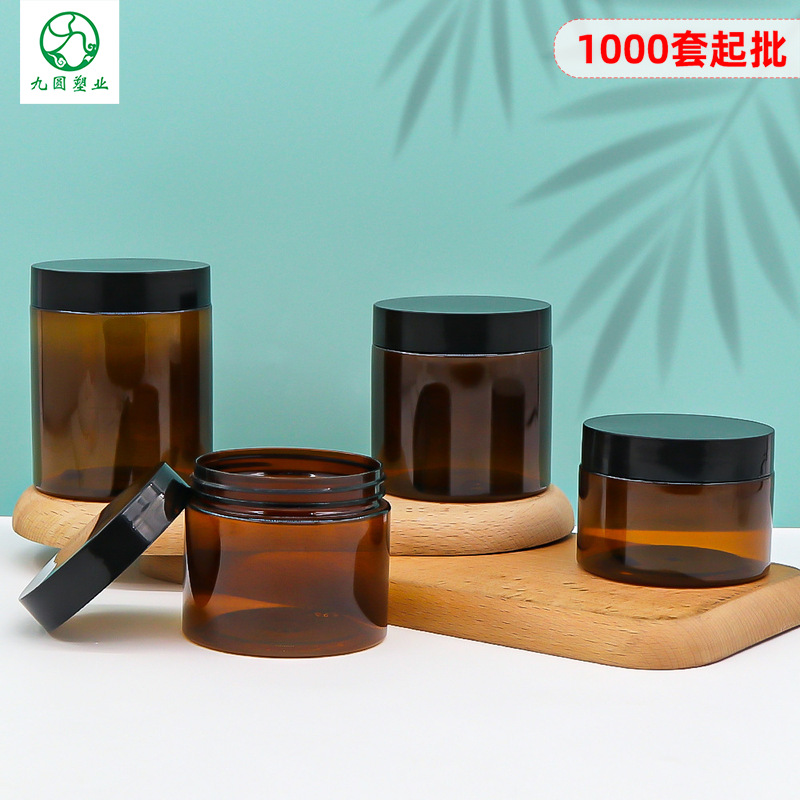 现货供应茶色广口瓶 50g-200ml贵妇膏磨砂膏瓶 pet塑料眼膜贴瓶子