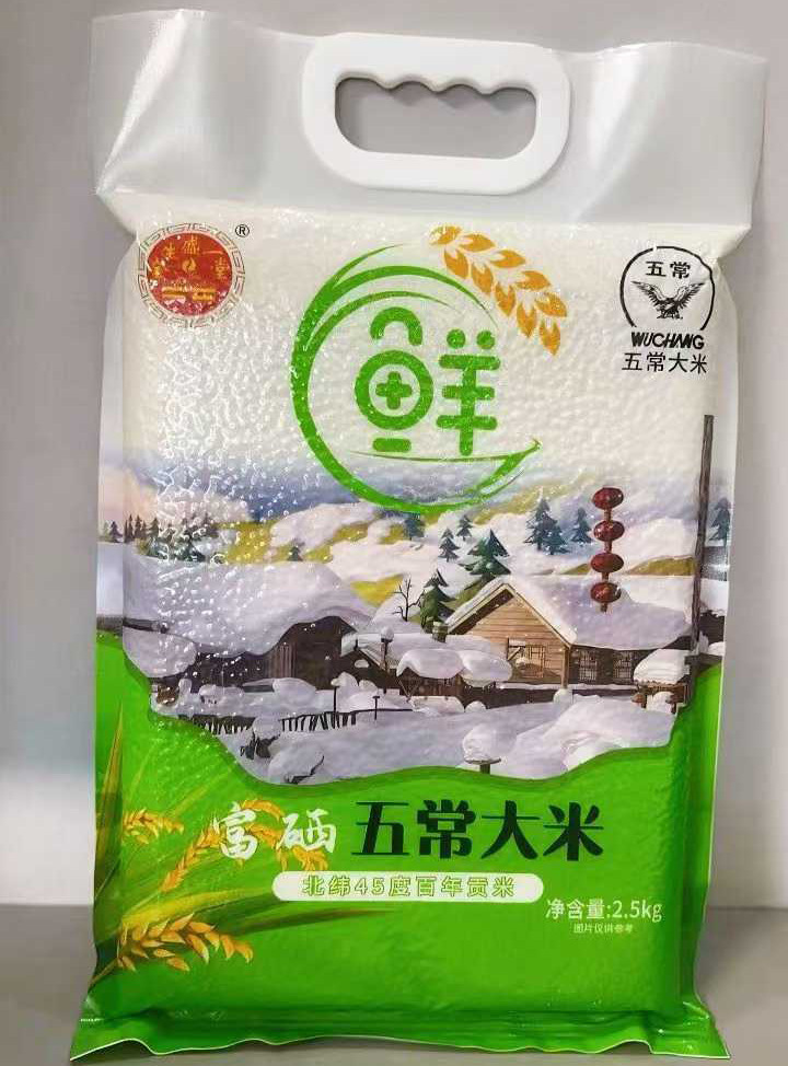 微信图片_20250308151016