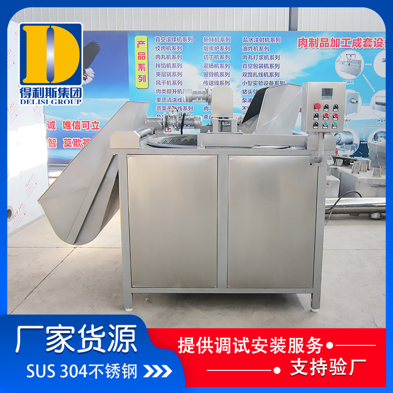 小型自动上料豆泡油炸机 单机设备操作简单 方便实用