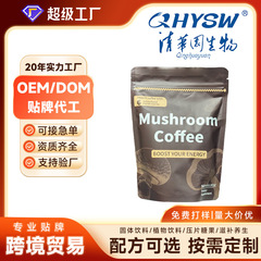 TK现货速发跨境外贸热销蘑菇咖啡速溶粉固体饮料 Mushroom Coffee