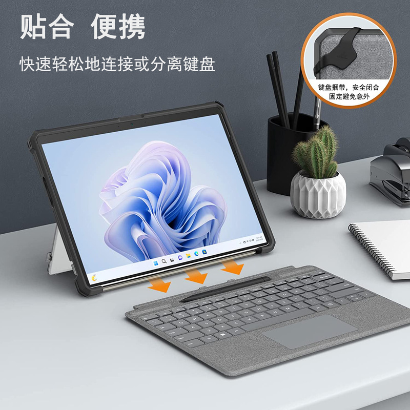 Suitable for Microsoft Surface Pro9 Protective Case Pro8/7 Tablet Anti-Fall Silicone All-Inclusive Bracket Case