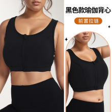 前拉链运动瑜伽内衣高强度防震跑步背心式文胸大码mm防下垂健身