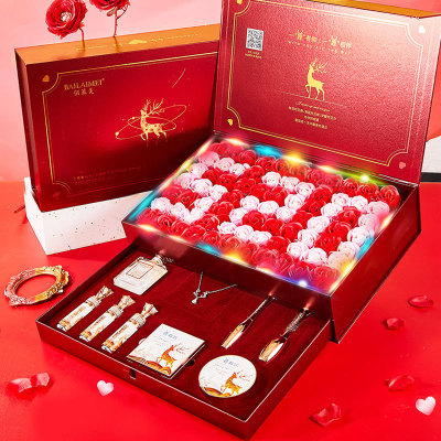 Bai Lai America a Cosmetics Gift box 520 Valentine's Day Send his girlfriend Send his wife Cosmetics Christmas gift