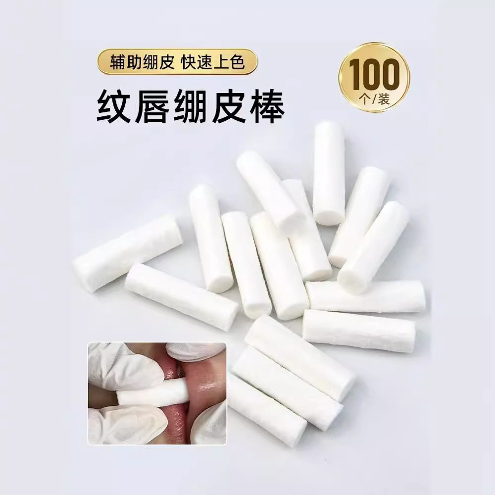 Lip Tattooing Stick, Semi-Permanent Lip Tattooing and Bleaching Operation, Lip Peeling Artifact, Disposable Lip Auxiliary Tool