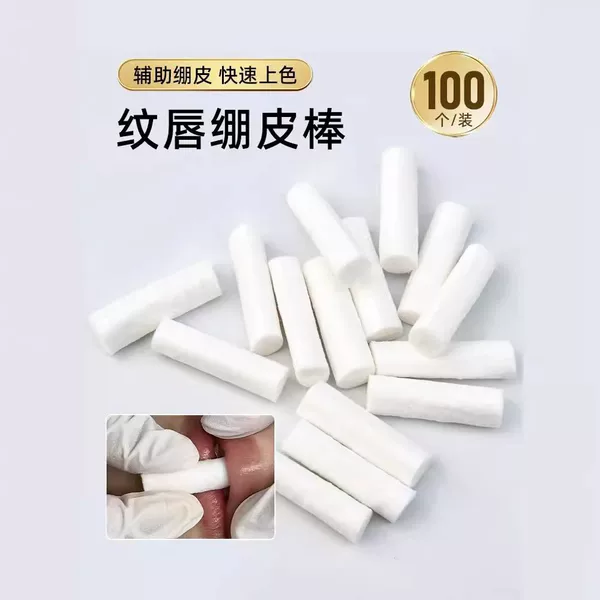 Lip Tattooing Stick, Semi-Permanent Lip Tattooing and Bleaching Operation, Lip Peeling Artifact, Disposable Lip Auxiliary Tool