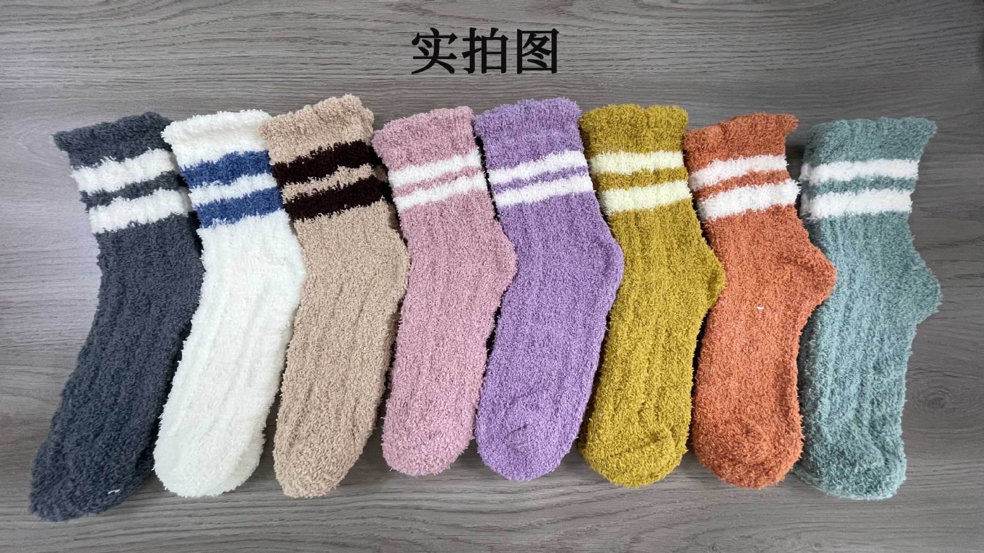 Calcetines de nieve de terciopelo de coral de terciopelo de fábrica calcetines de otoño e invierno calcetines de media pantorrilla de mujer garra de gato lindo grueso piso cálido calcetines de mujer