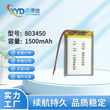 늳�803450�ۺ����늳�1500mAh�늳س��늳ش��������L늳�