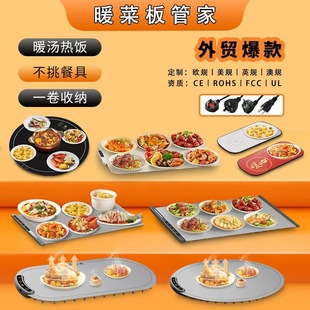 New Warm Dish Board Round Heating Board Silicone Insulation Board Household Multi-Functional Warm Dish Pad Meal Heating Board