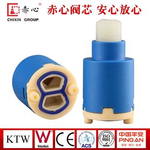 Kitchen Basin Hot and Cold Faucet Universal Water Heater Ceramic Valve Core Mixing Valve Core Switch Repair Accessories