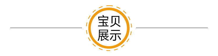 详情图_14.jpg