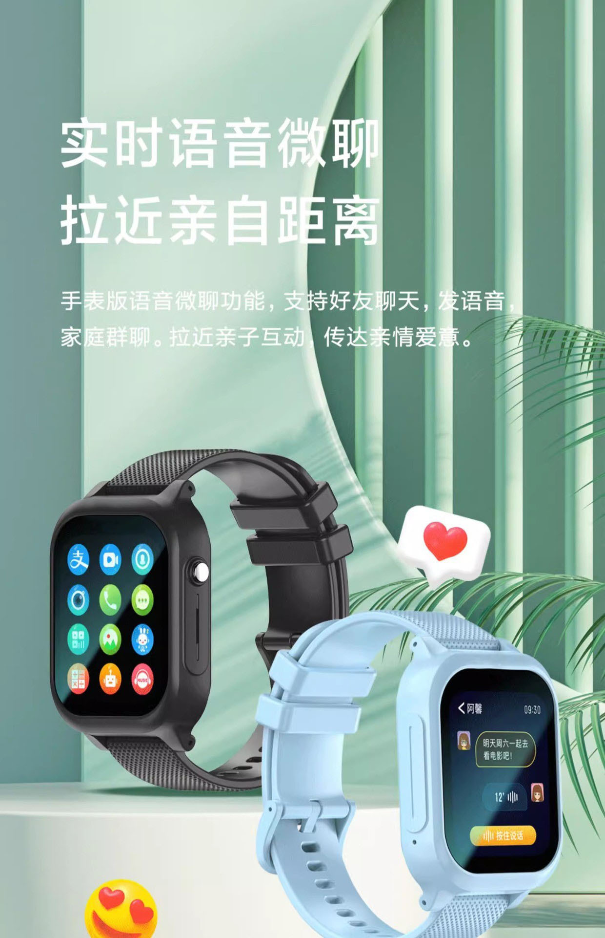 Smart wrist electronic student ID card, 4G smart campus student card, school information communication phone, gps positioning and early warning bracelet undefined