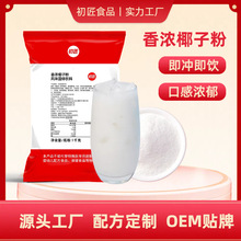 ��������һ���ܛ_�{Ҭ�ӷ� �̲������Ҭ֭����¶��Ʒԭ�� 1kg