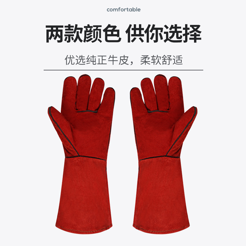 40cm extendidos guantes de soldadura, piel de vaca especial para la protección laboral y soldadura, resistente a altas temperaturas anti-escaldado de doble capa resistente al desgaste espesado
