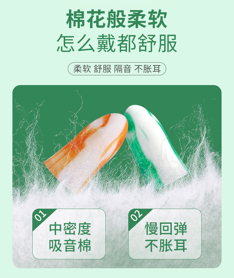 葡萄款耳塞详情_04.jpg