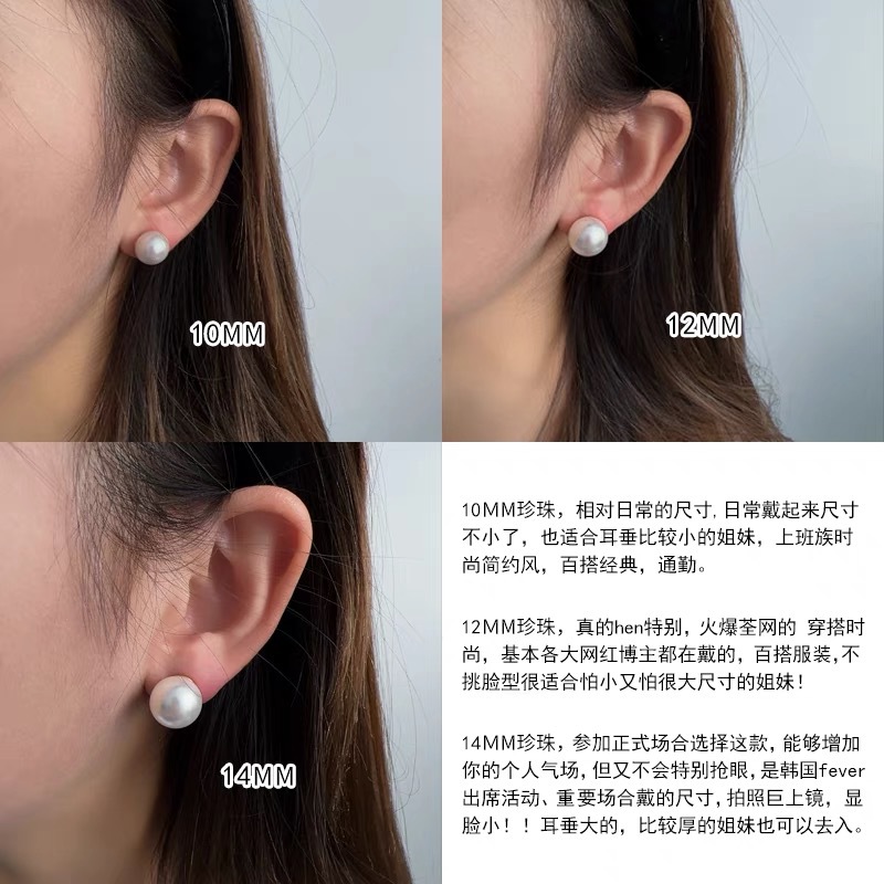 Best Bai Pink Light 14mm