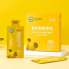 代用/养生茶;其他干货;果蔬汁