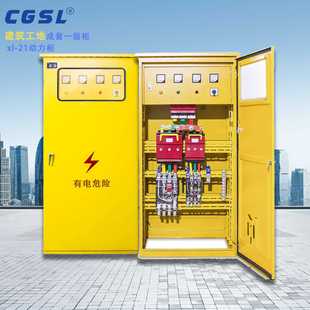 һ����늙����B������xl-21���������������ƙ����I���������