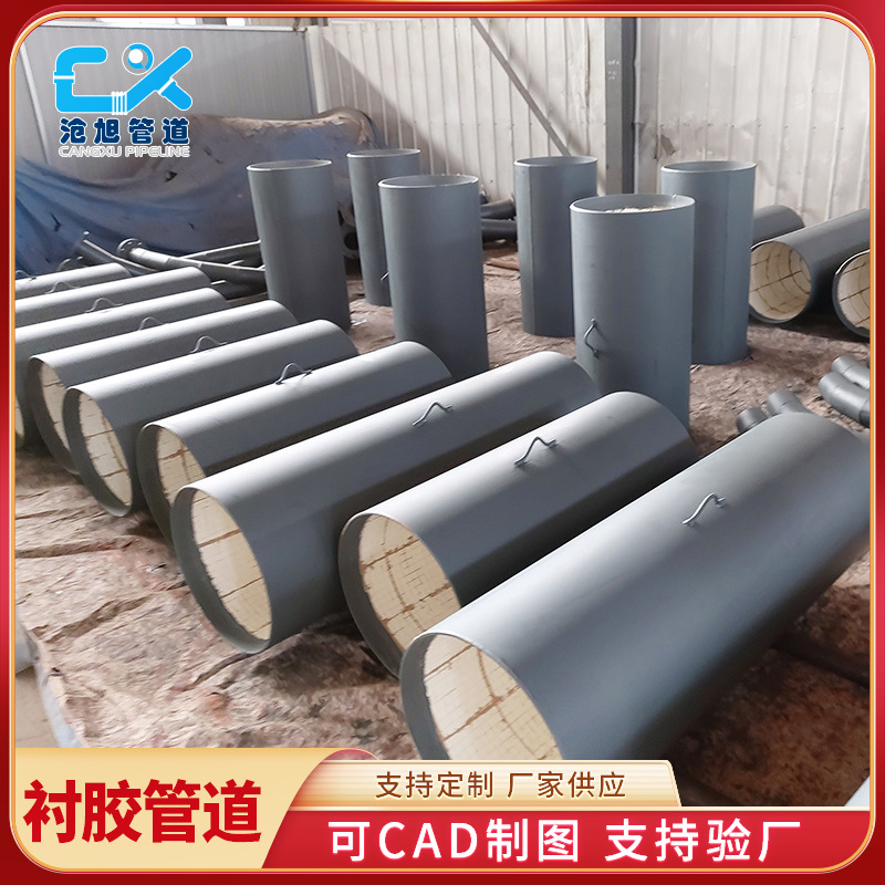 Coal ceramic wear-resistant composite pipe lined wear-resistant…