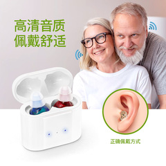メーカー製ノイズキャンセリング補聴器、高齢者向け充電式サウンドアンプ、補聴器アクセサリー、スマートノイズキャンセリング