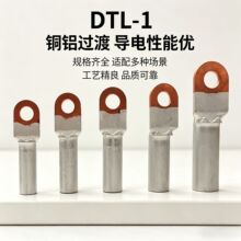 �������Q�~����DTL-1�~�X�^�ɽӾ������~�X�������~�X���H�䉺��