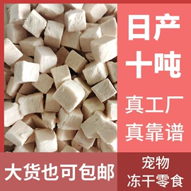 猫猫干粮;狗狗干粮;猫猫零食