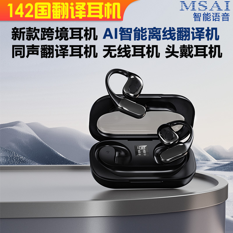 Traductor de auriculares traductor chino-inglés multilingüe bluetooth inalámbrico traducción simultánea de auriculares bluetooth