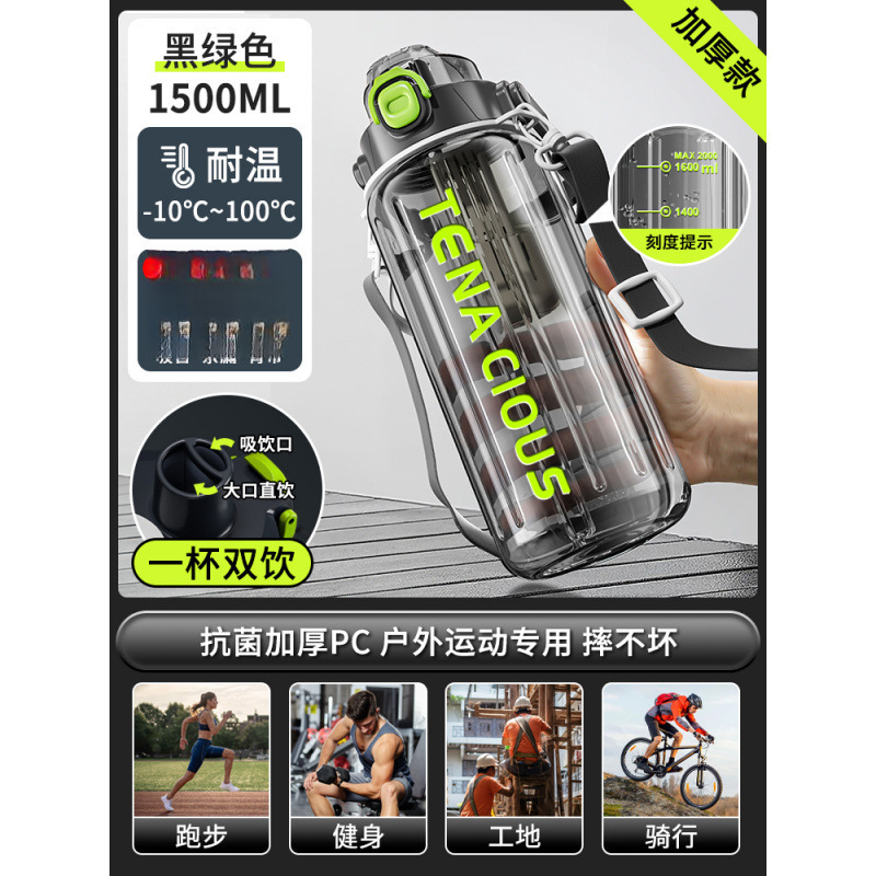 2000ml水杯大容量饮水杯特大号运动水壶工地耐高温大水瓶男士便携|undefined