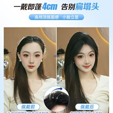 瑞士网八字刘海假发夏天薄款女真发发片头顶遮白发自然假发片