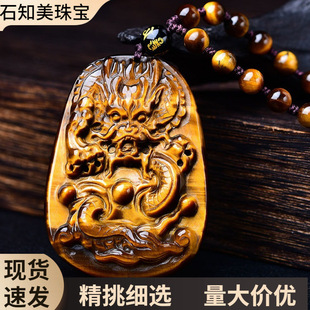 �S��ֱ�N ���Sɫ����ʯ�X��������Ů����ʯ֪�㳣��������l