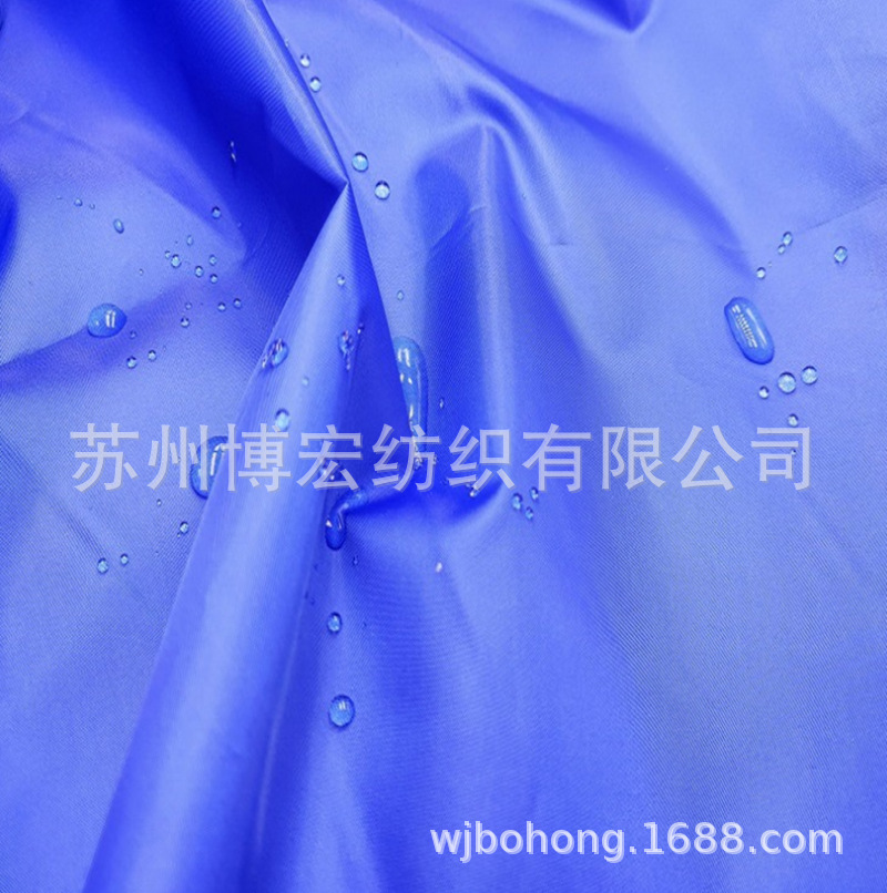 厂家供应190T涤塔夫服装里料防雨热封胶条雨披雨伞布面料