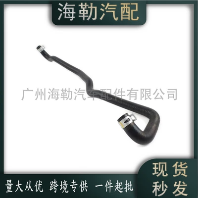 Hot-Selling Product Across Borders, automobile water pipe